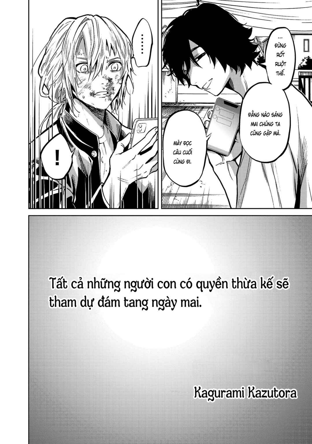 Jaa, Kimi no Kawari ni Korosou ka? ~Prequel~ Chapter 8 - Page 26