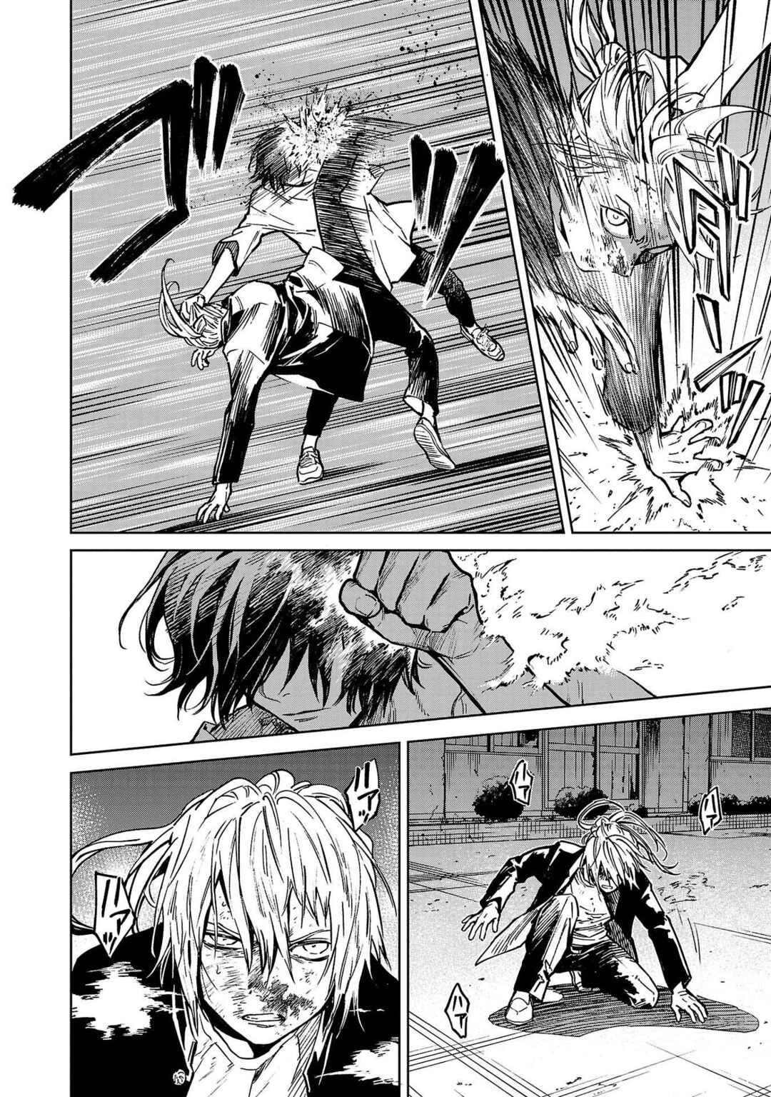 Jaa, Kimi no Kawari ni Korosou ka? ~Prequel~ Chapter 8 - Page 8