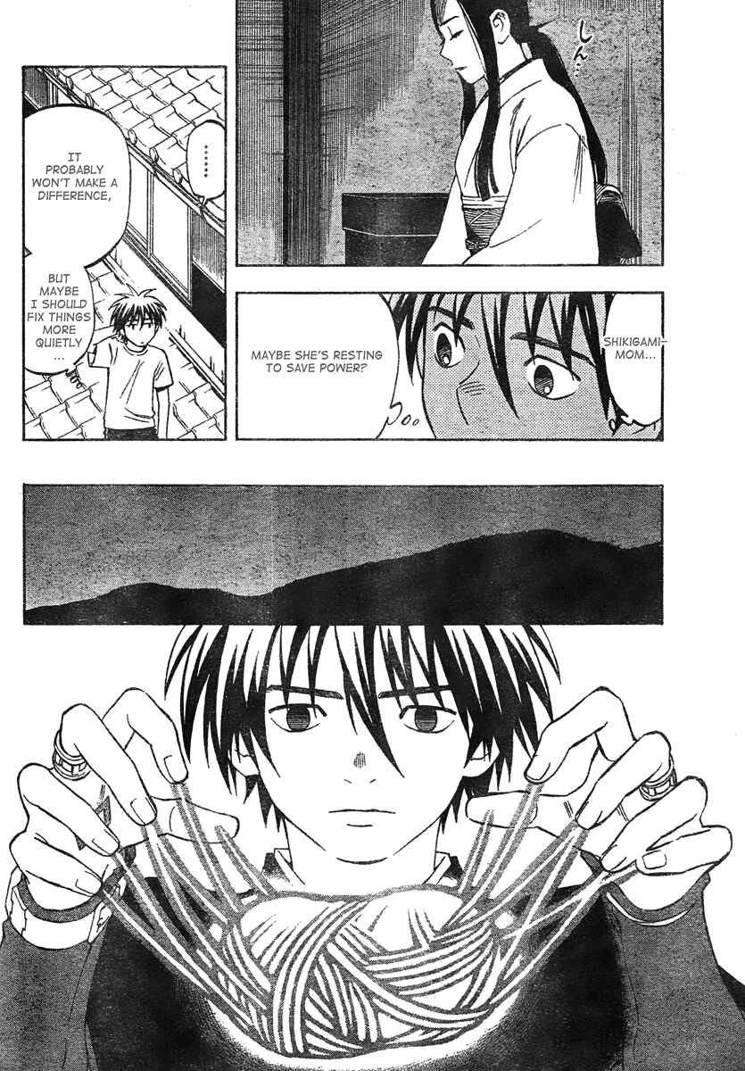 Kekkaishi Chapter 294 - Page 11