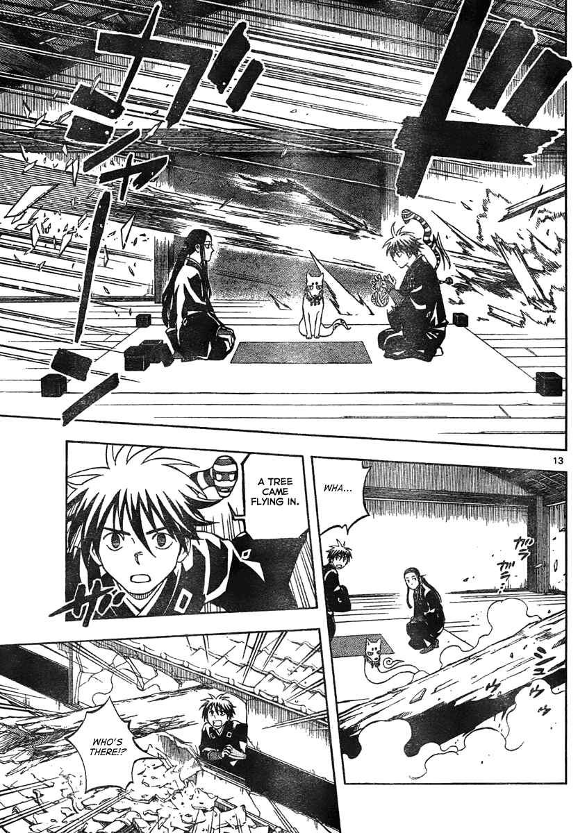Kekkaishi Chapter 294 - Page 14