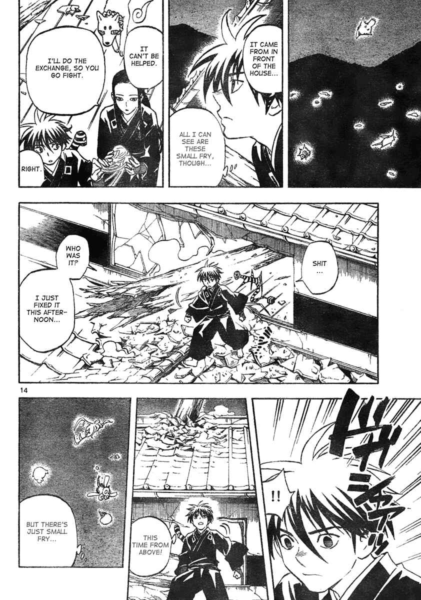 Kekkaishi Chapter 294 - Page 15
