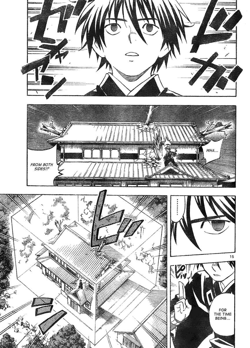 Kekkaishi Chapter 294 - Page 16