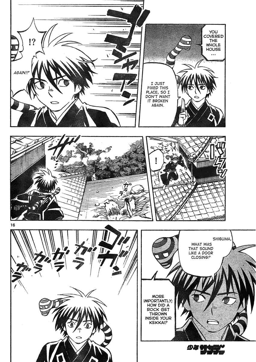 Kekkaishi Chapter 294 - Page 17