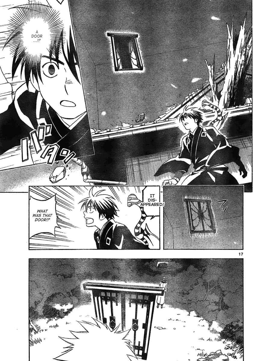 Kekkaishi Chapter 294 - Page 18