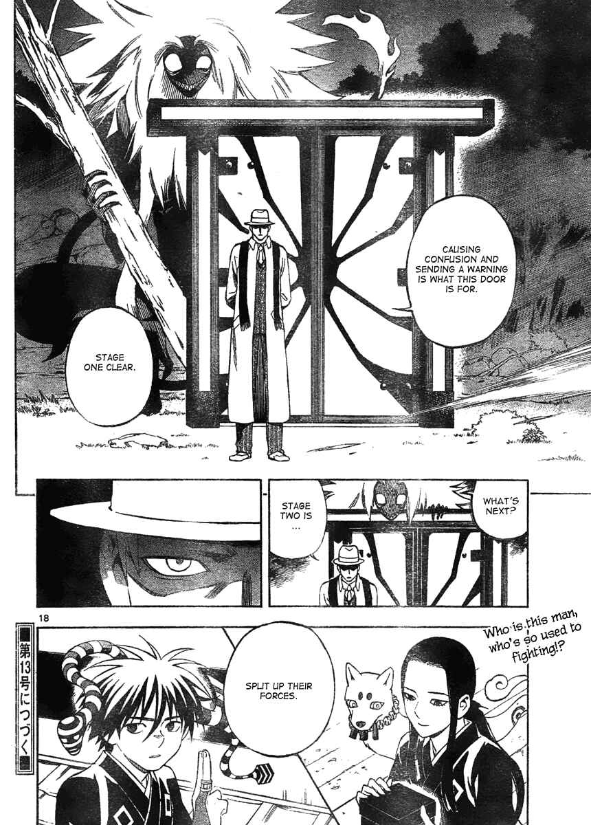 Kekkaishi Chapter 294 - Page 19