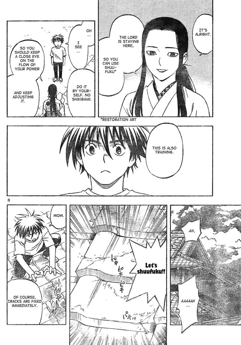 Kekkaishi Chapter 294 - Page 9