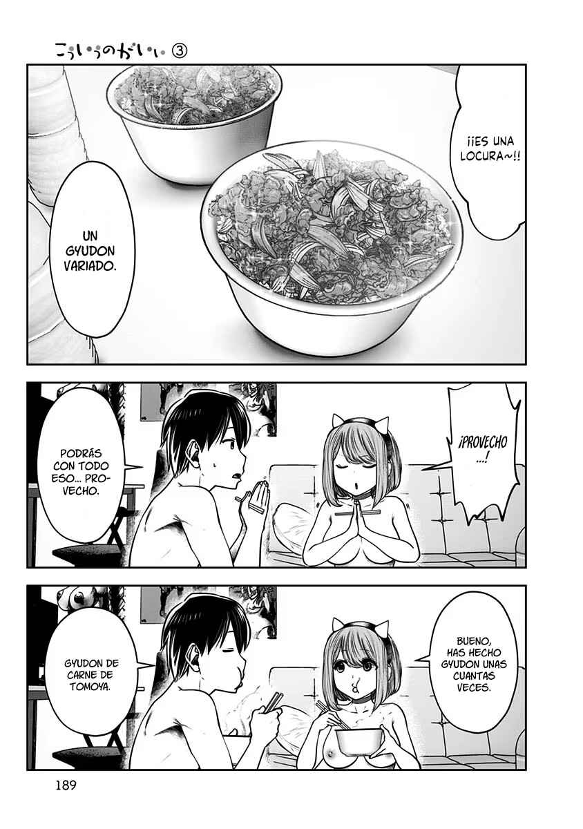 Kouiu no Ga Ii Chapter 17.5 - Page 8