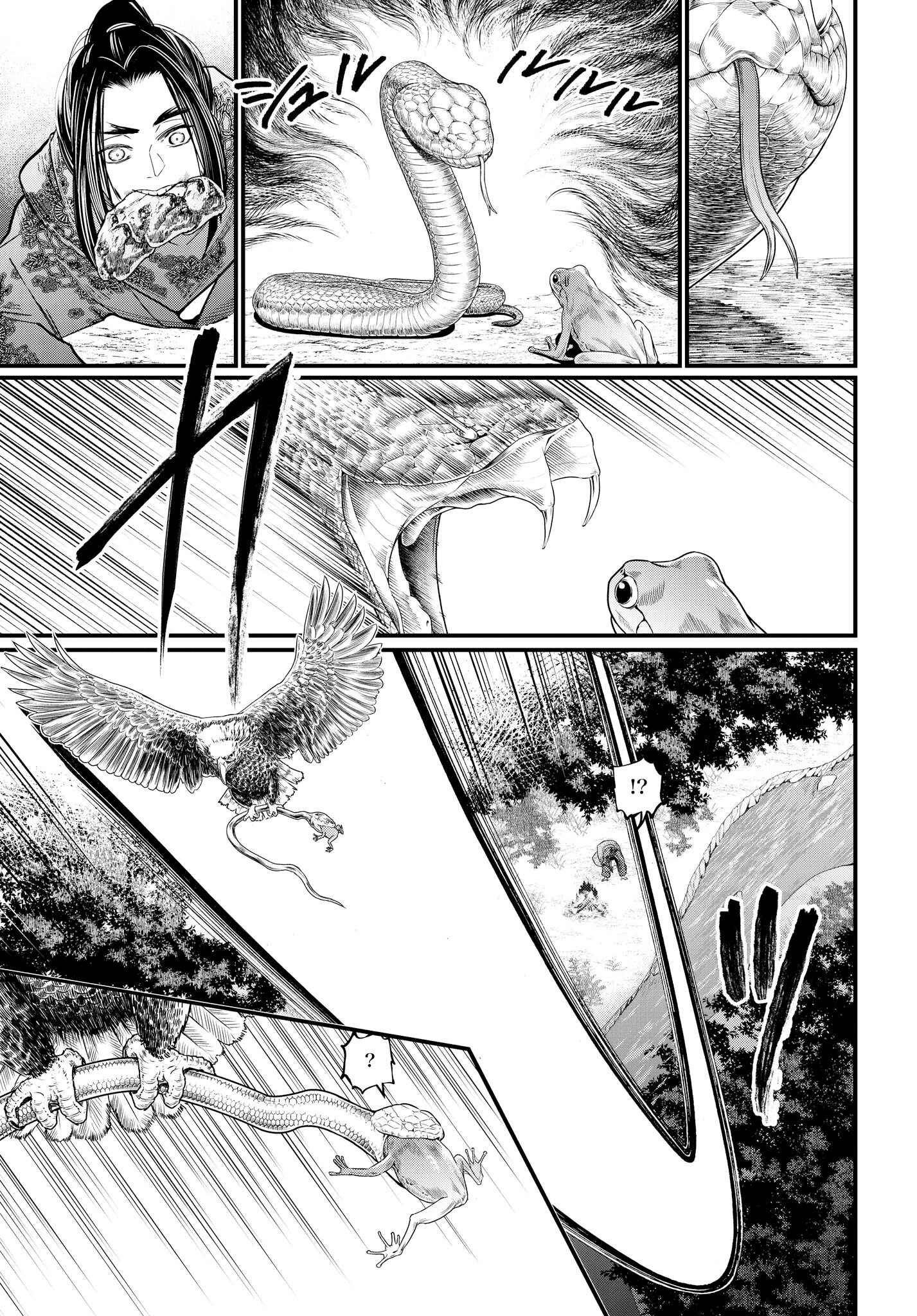 Shuumatsu no Valkyrie Chapter 16 - Page 17