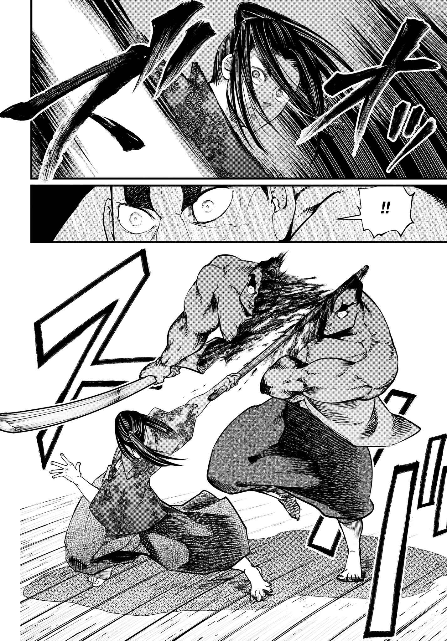 Shuumatsu no Valkyrie Chapter 16 - Page 22