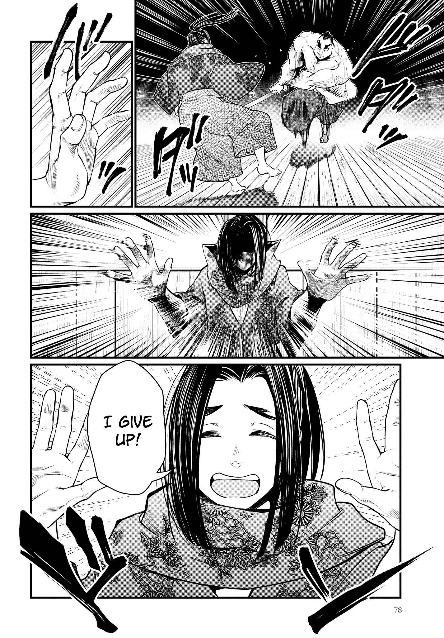 Shuumatsu no Valkyrie Chapter 16 - Page 8