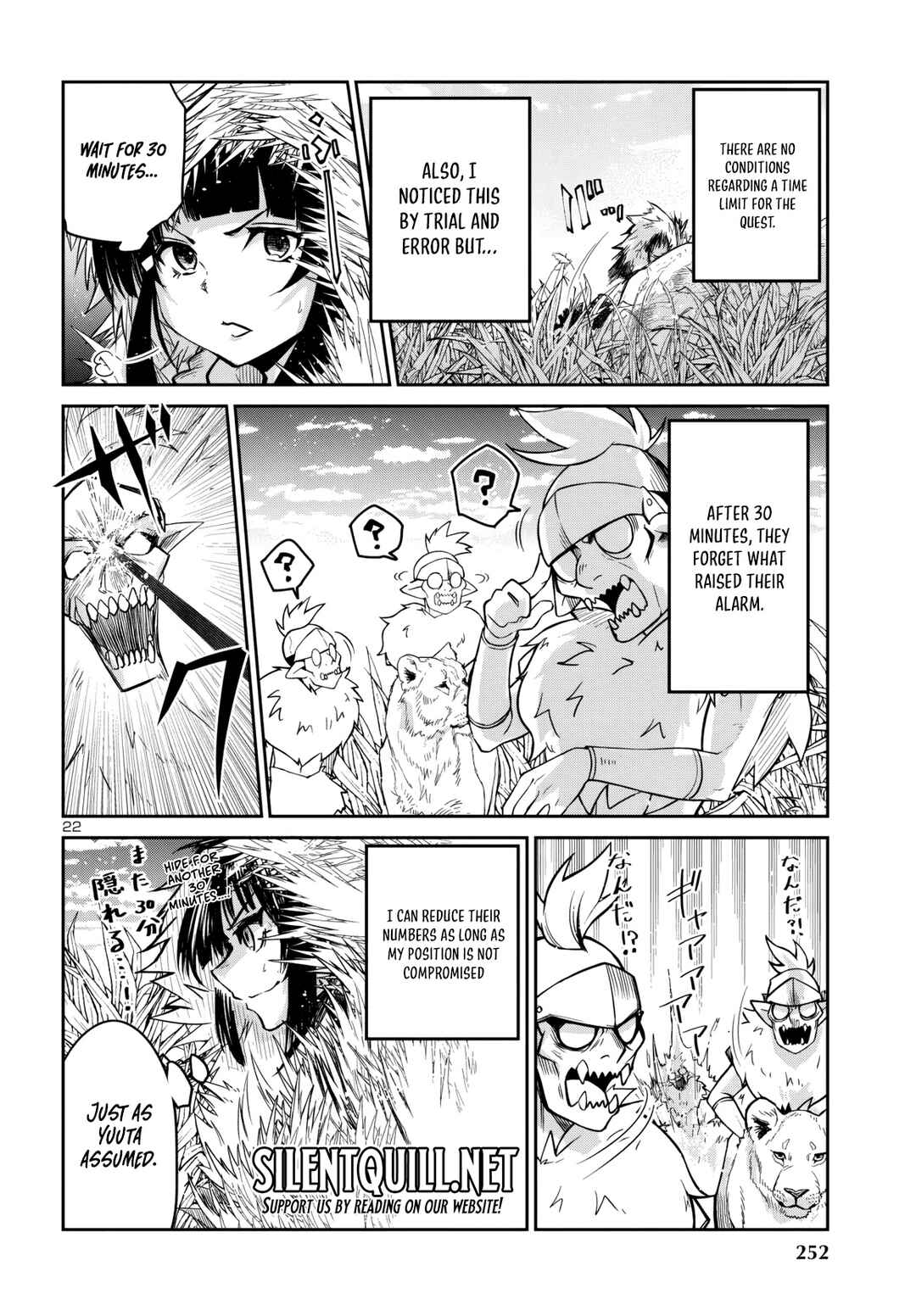 Dungeon ga Arawarete 5-nen, 15-sai de Dungeon ni Idomu Koto ni Shita. Chapter 14 - Page 24