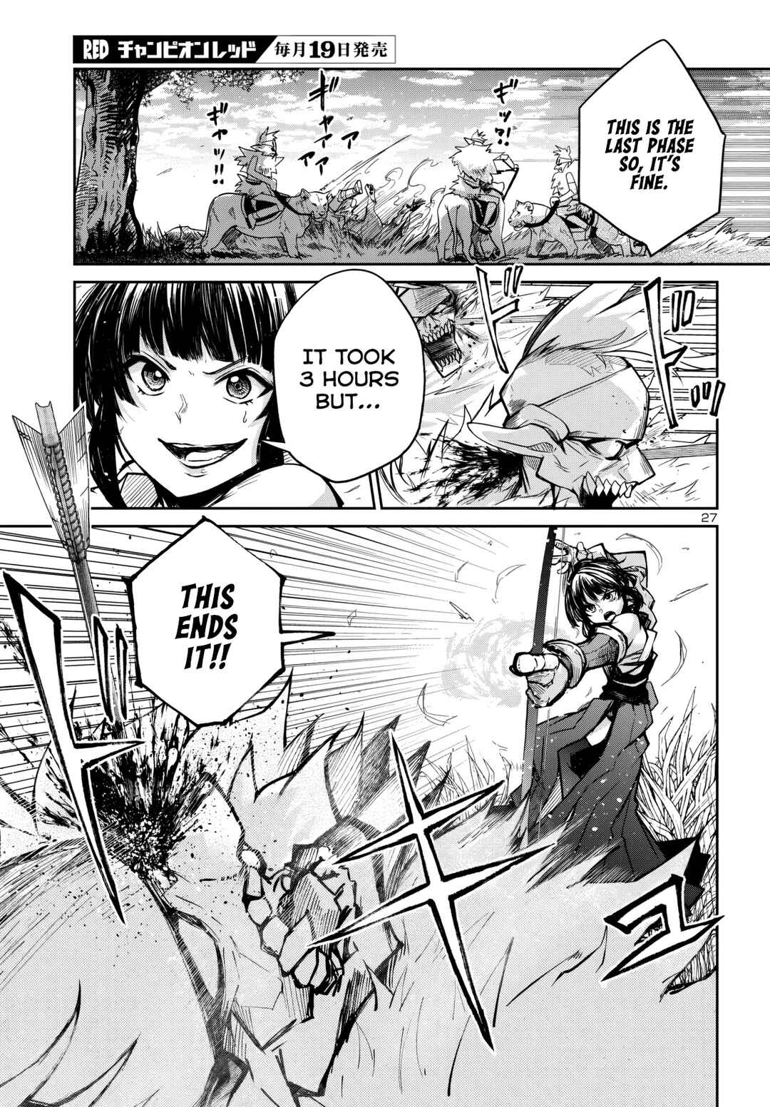 Dungeon ga Arawarete 5-nen, 15-sai de Dungeon ni Idomu Koto ni Shita. Chapter 14 - Page 29