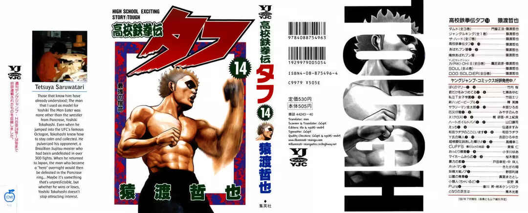 Koukou Tekken-den Tough Chapter 136 - Page 3