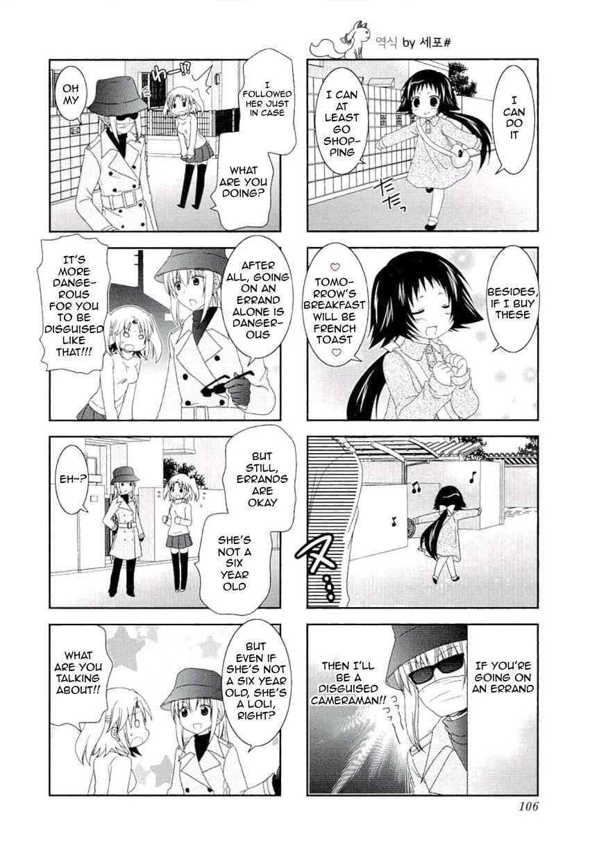 Mikakunin de Shinkoukei Chapter 52 - Page 2
