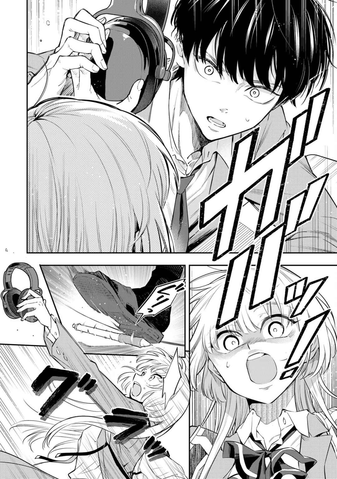 Vocalize Chapter 1 - Page 31