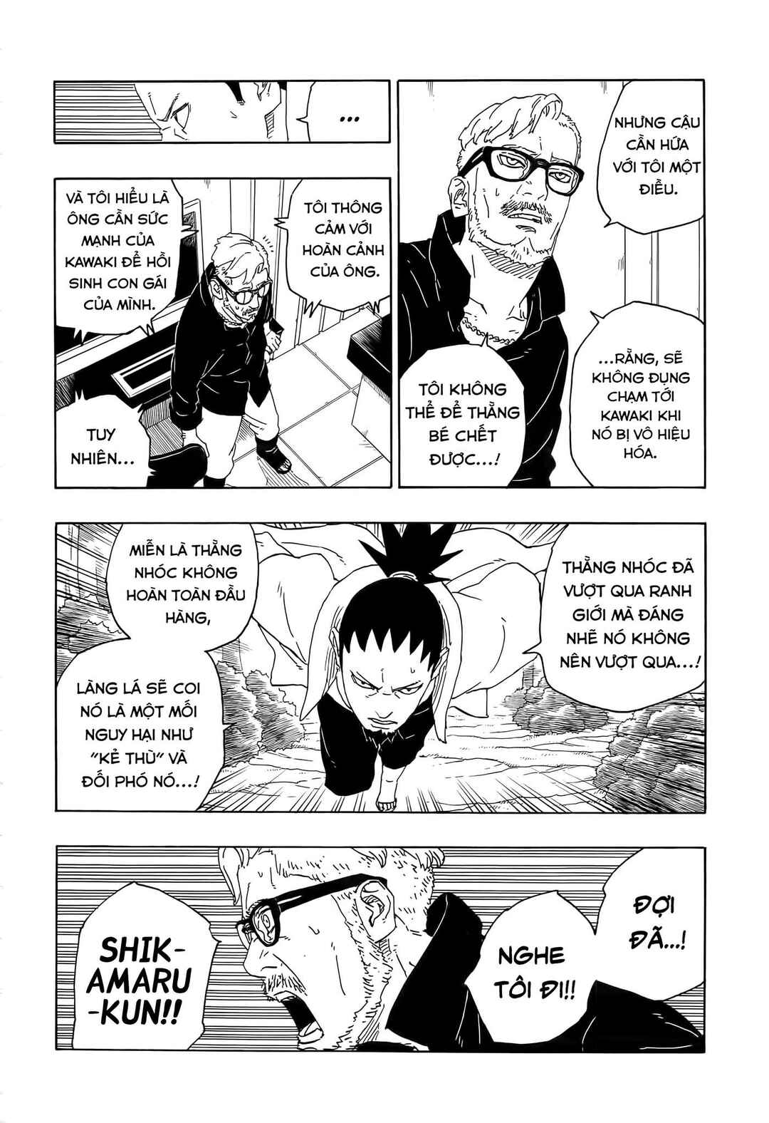 Boruto: Naruto Next Generations Chapter 79 - Page 11