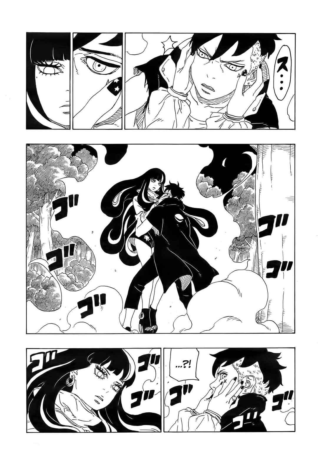 Boruto: Naruto Next Generations Chapter 79 - Page 18