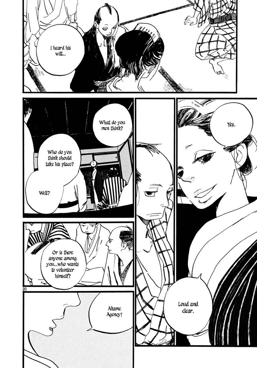 Futagashira Chapter 2 - Page 22