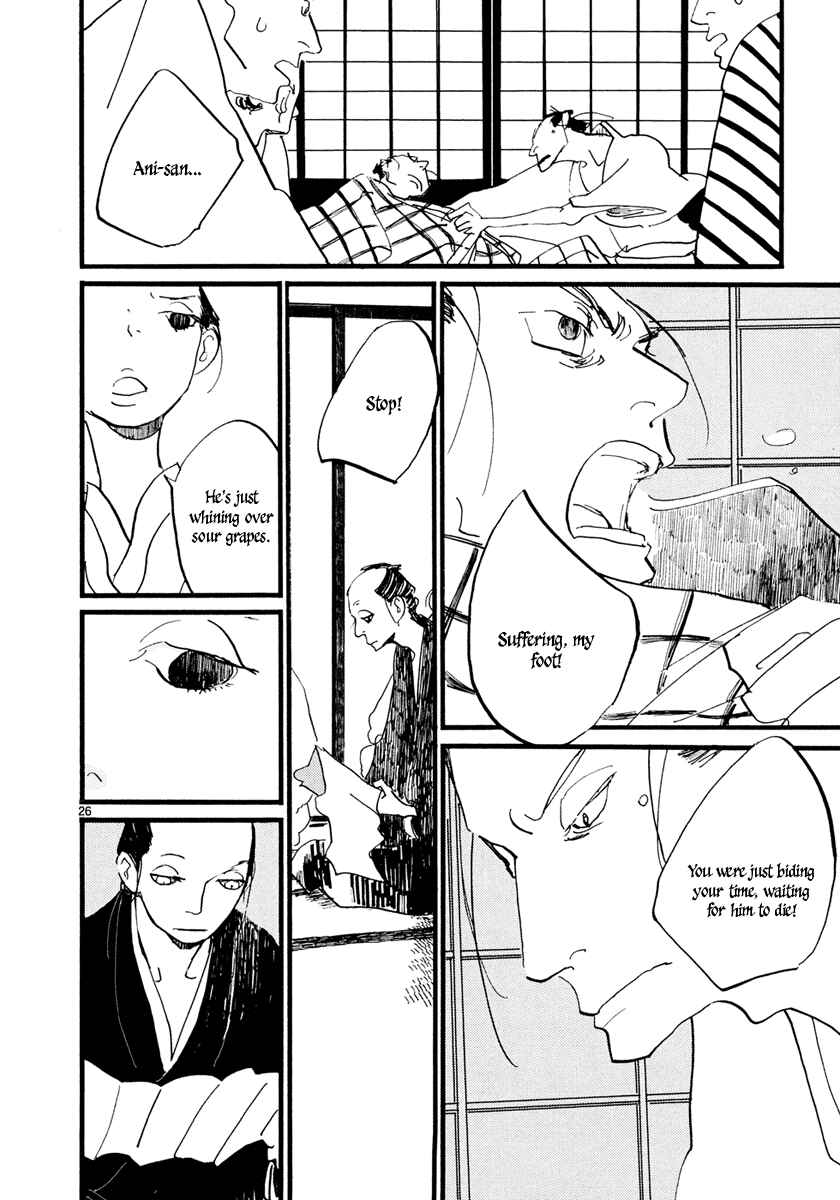 Futagashira Chapter 2 - Page 28
