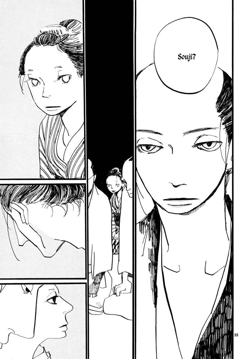 Futagashira Chapter 2 - Page 35