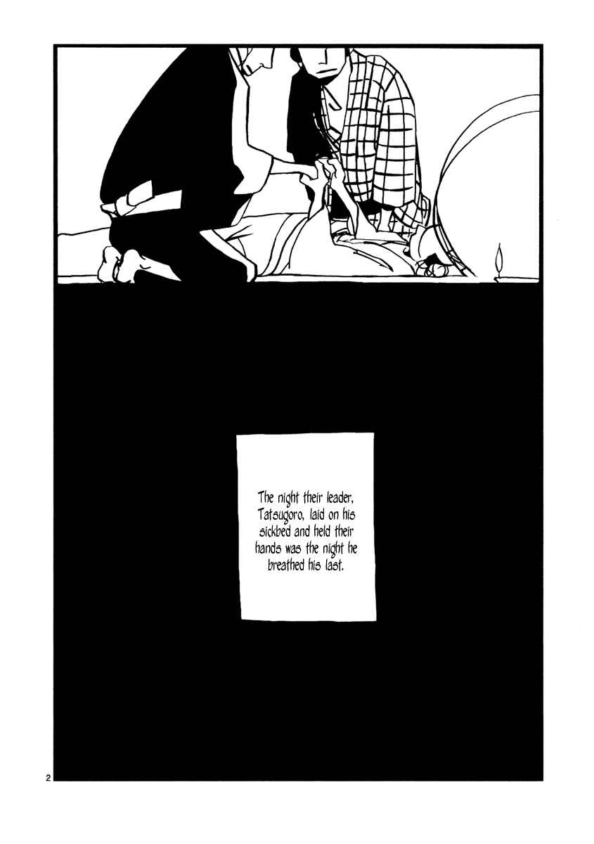 Futagashira Chapter 2 - Page 4