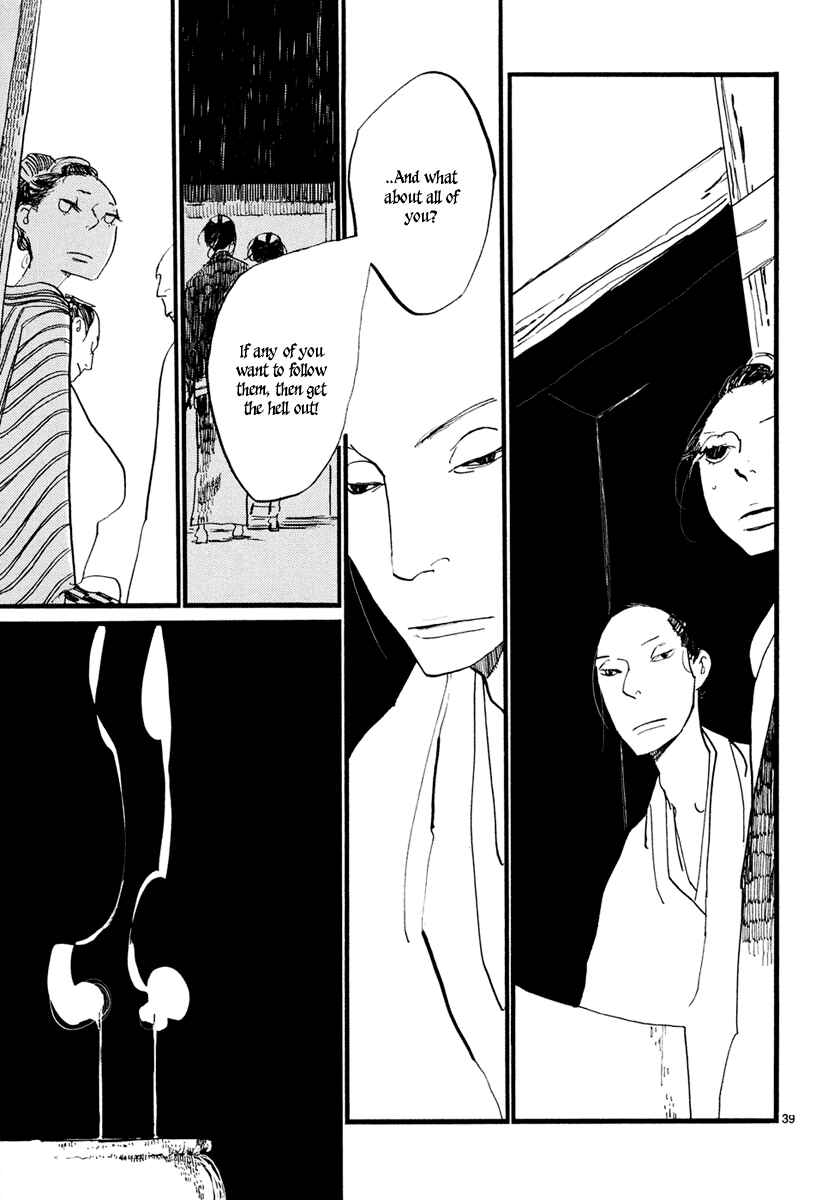 Futagashira Chapter 2 - Page 41