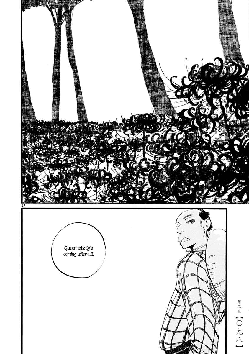 Futagashira Chapter 2 - Page 44