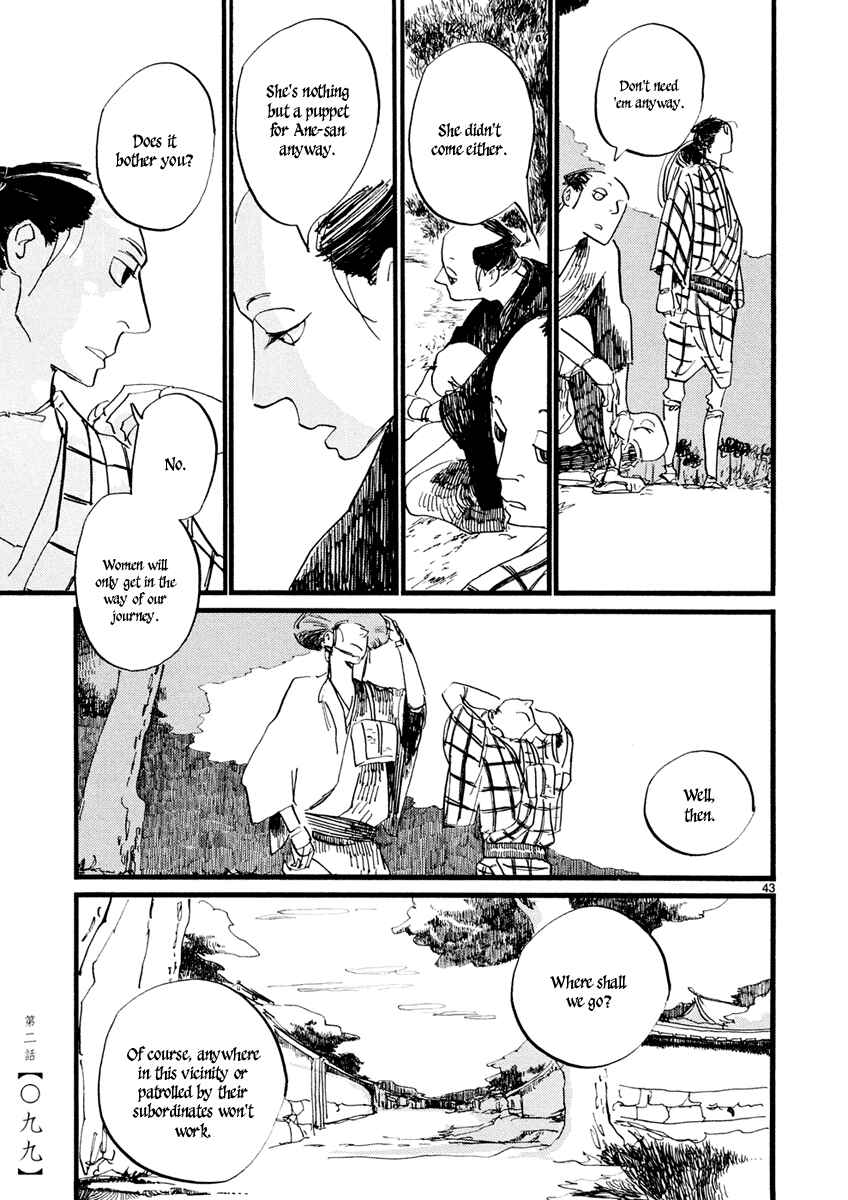 Futagashira Chapter 2 - Page 45