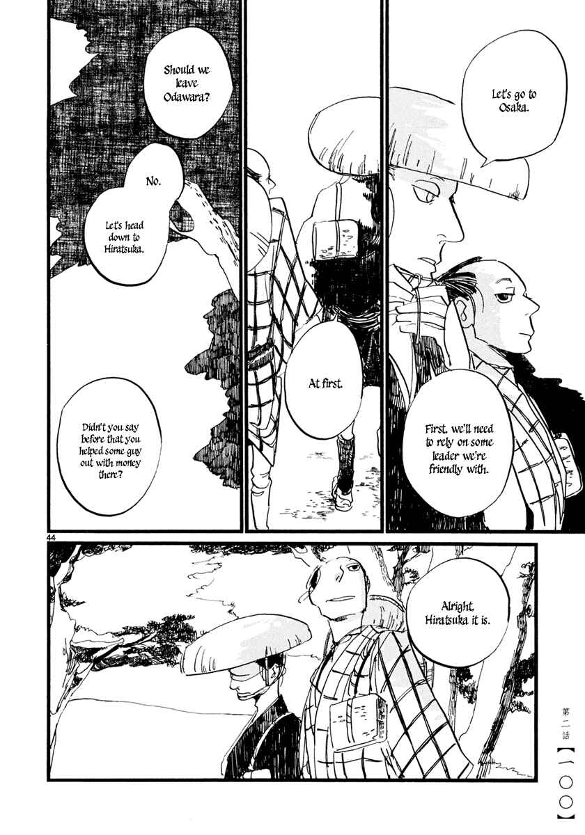 Futagashira Chapter 2 - Page 46