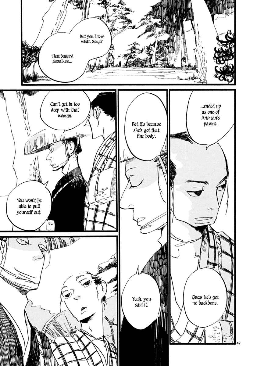 Futagashira Chapter 2 - Page 49
