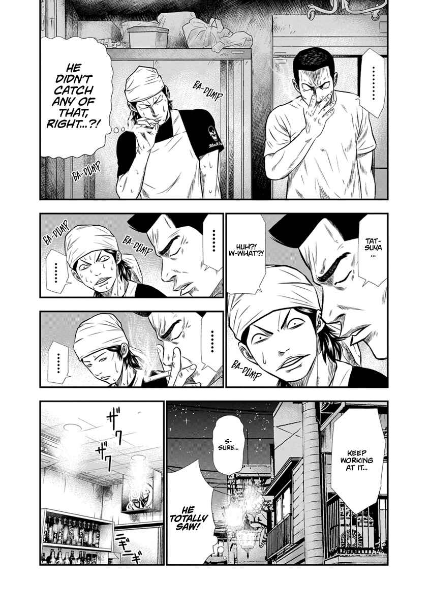 OUT Chapter 3 - Page 12