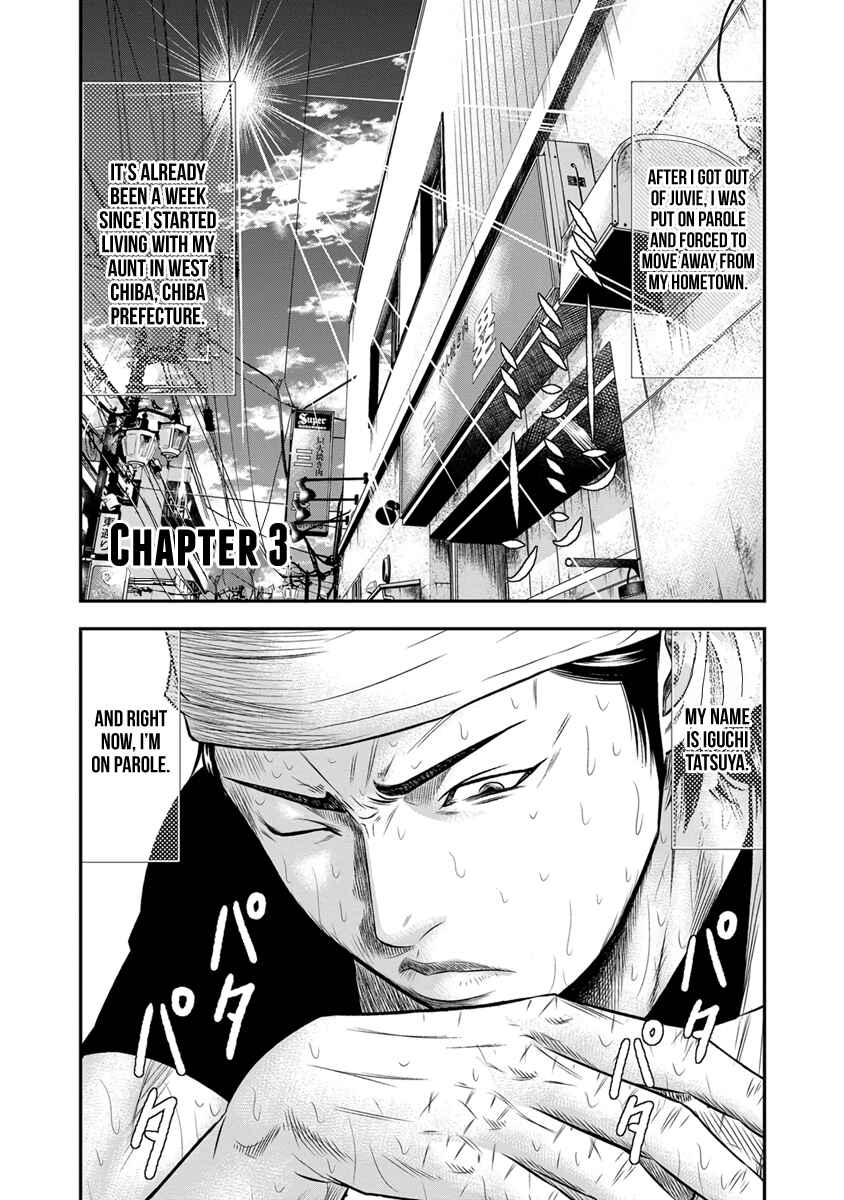 OUT Chapter 3 - Page 2
