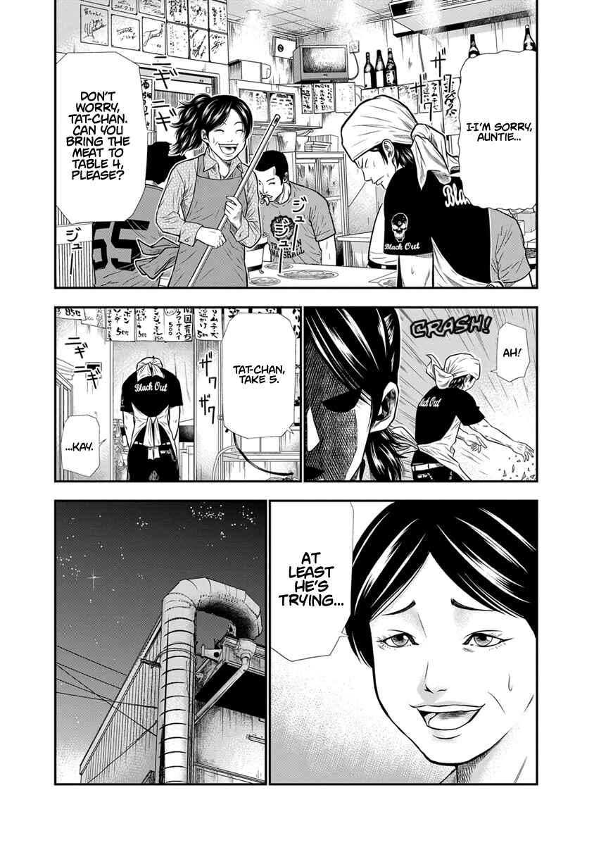 OUT Chapter 3 - Page 8