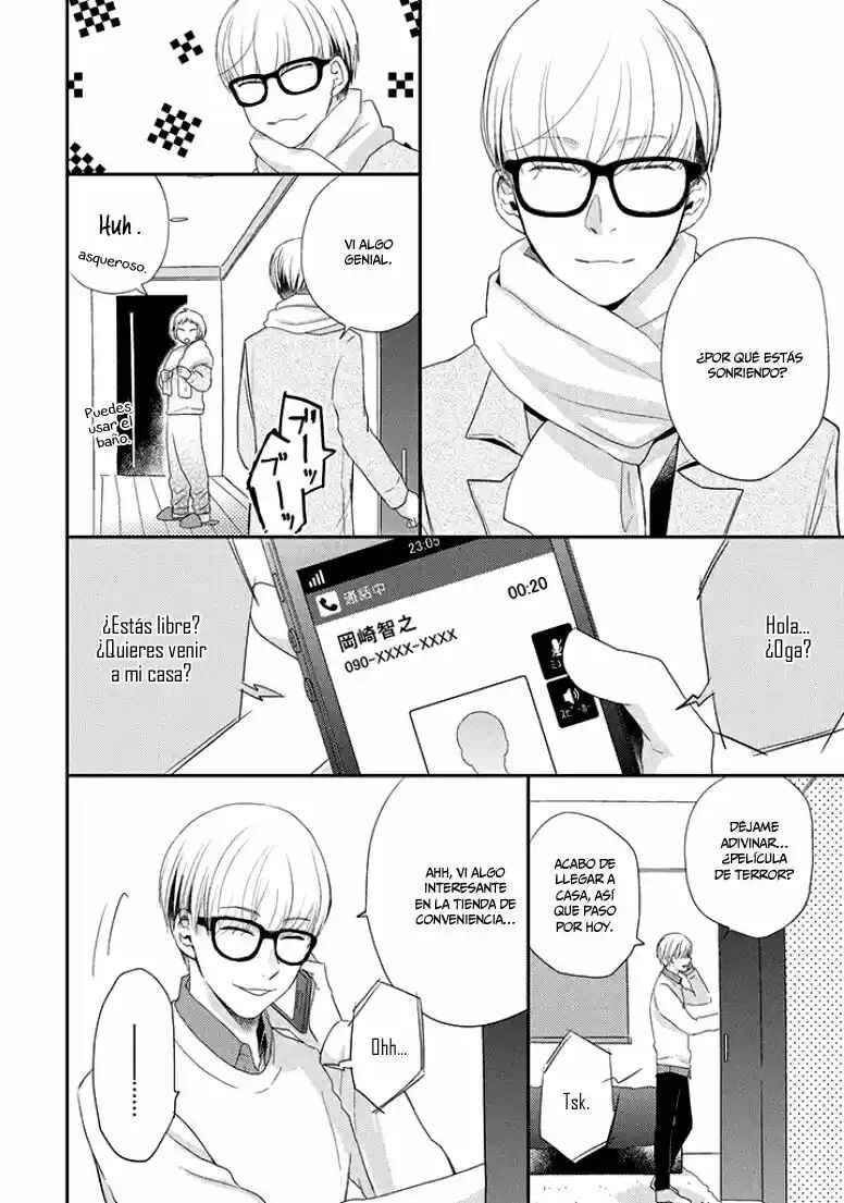 Otonari Complex Chapter 23.6 - Page 5