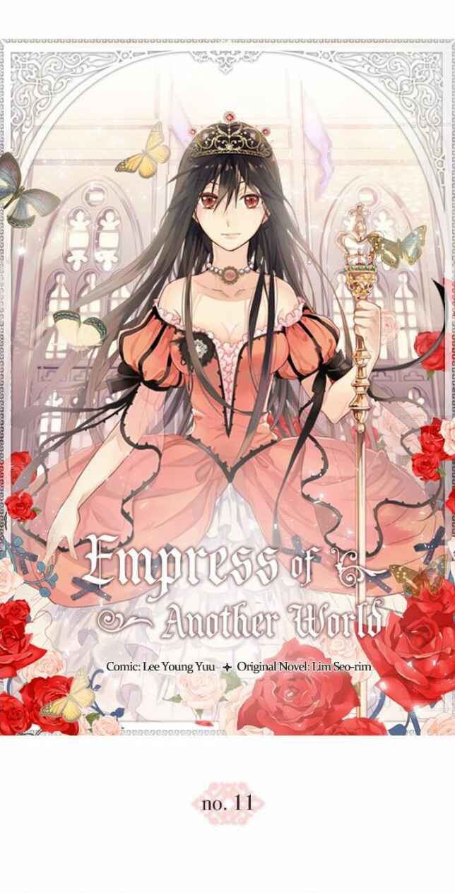 Empress of Another World Chapter 11 - Page 1