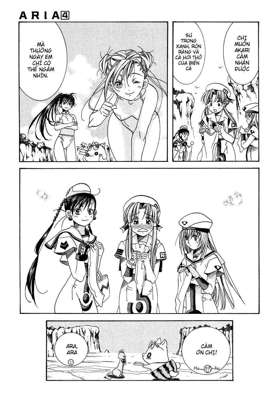 Aria Chapter 16 - Page 19
