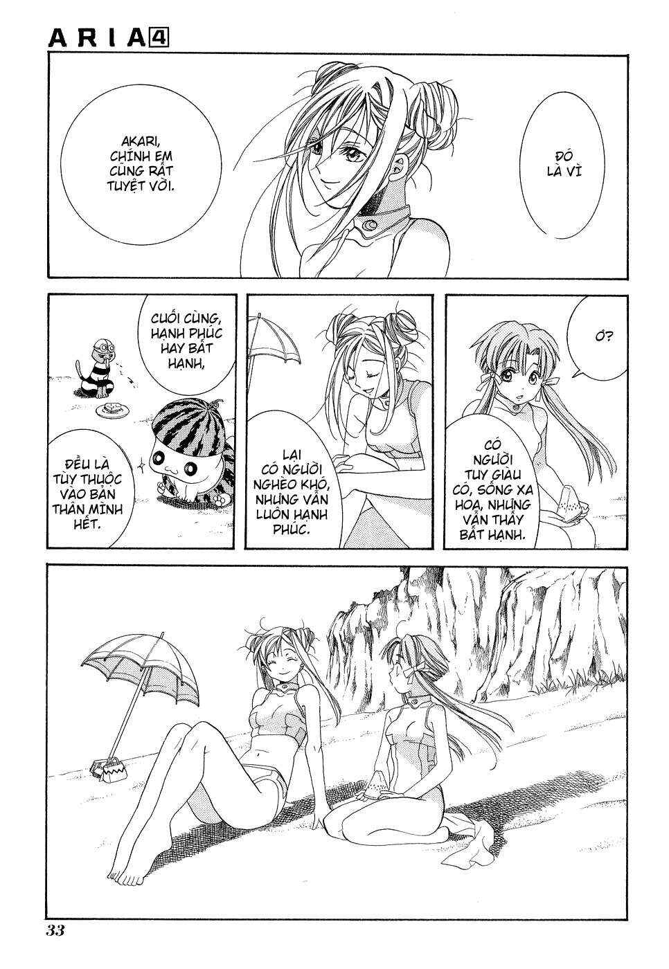 Aria Chapter 16 - Page 33