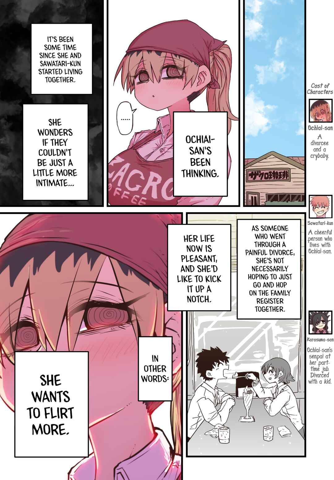 Batsuichi de Nakimushi na Otonarisan Chapter 20 - Page 1