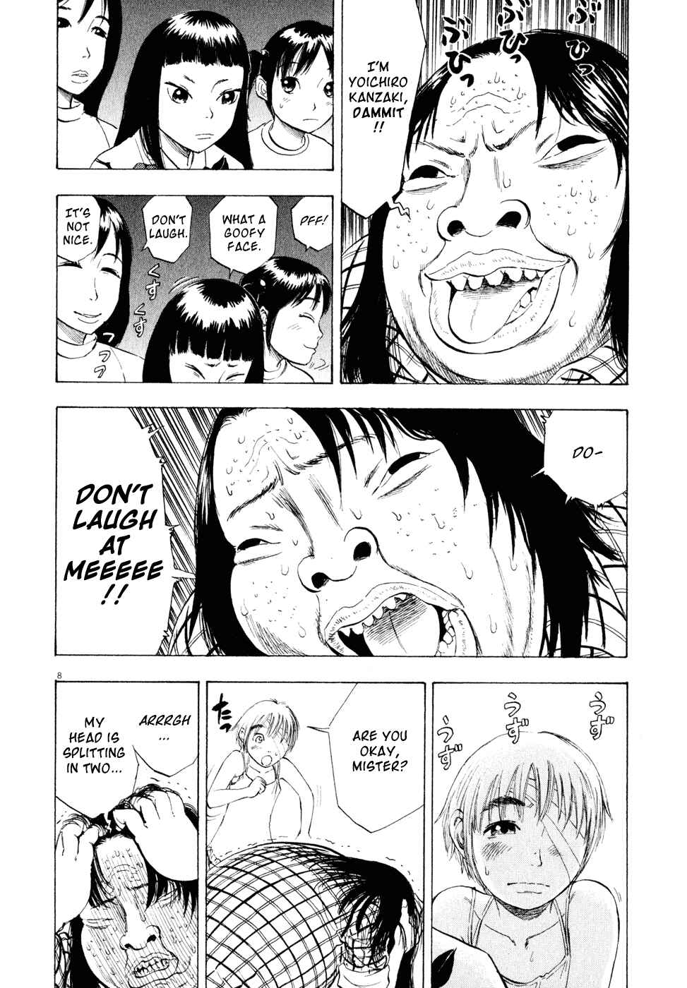 Ressentiment Chapter 23 - Page 12