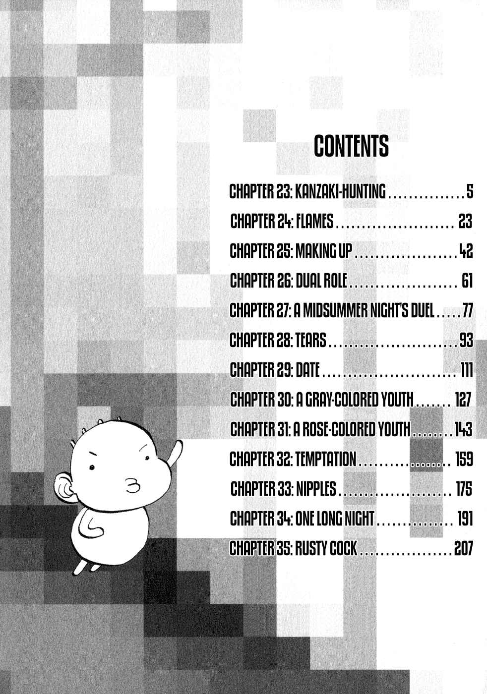 Ressentiment Chapter 23 - Page 4