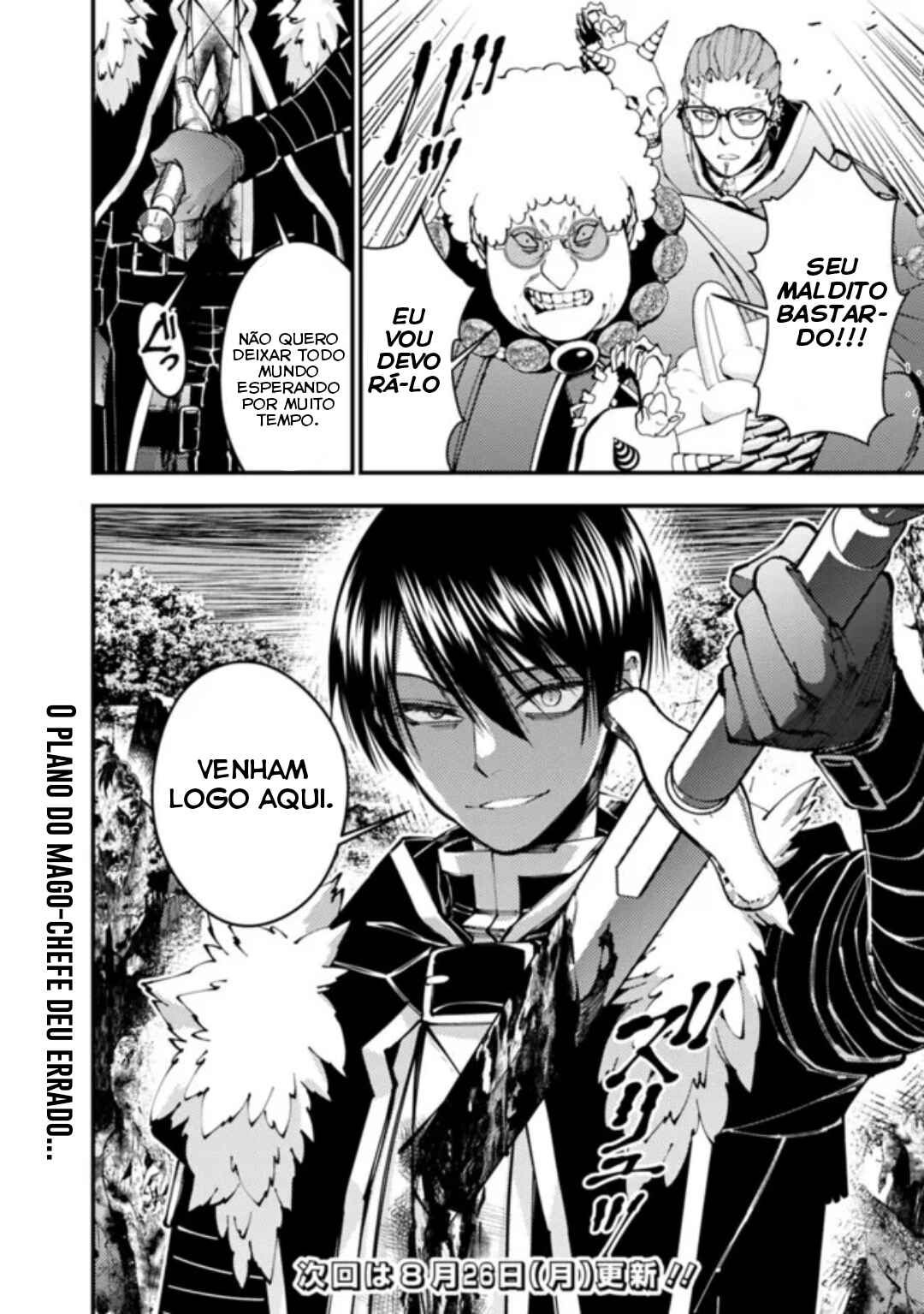 Fukushuu o Koinegau Saikyou Yuusha wa, Yami no Chikara de Senmetsu Musou Suru Chapter 99 - Page 23