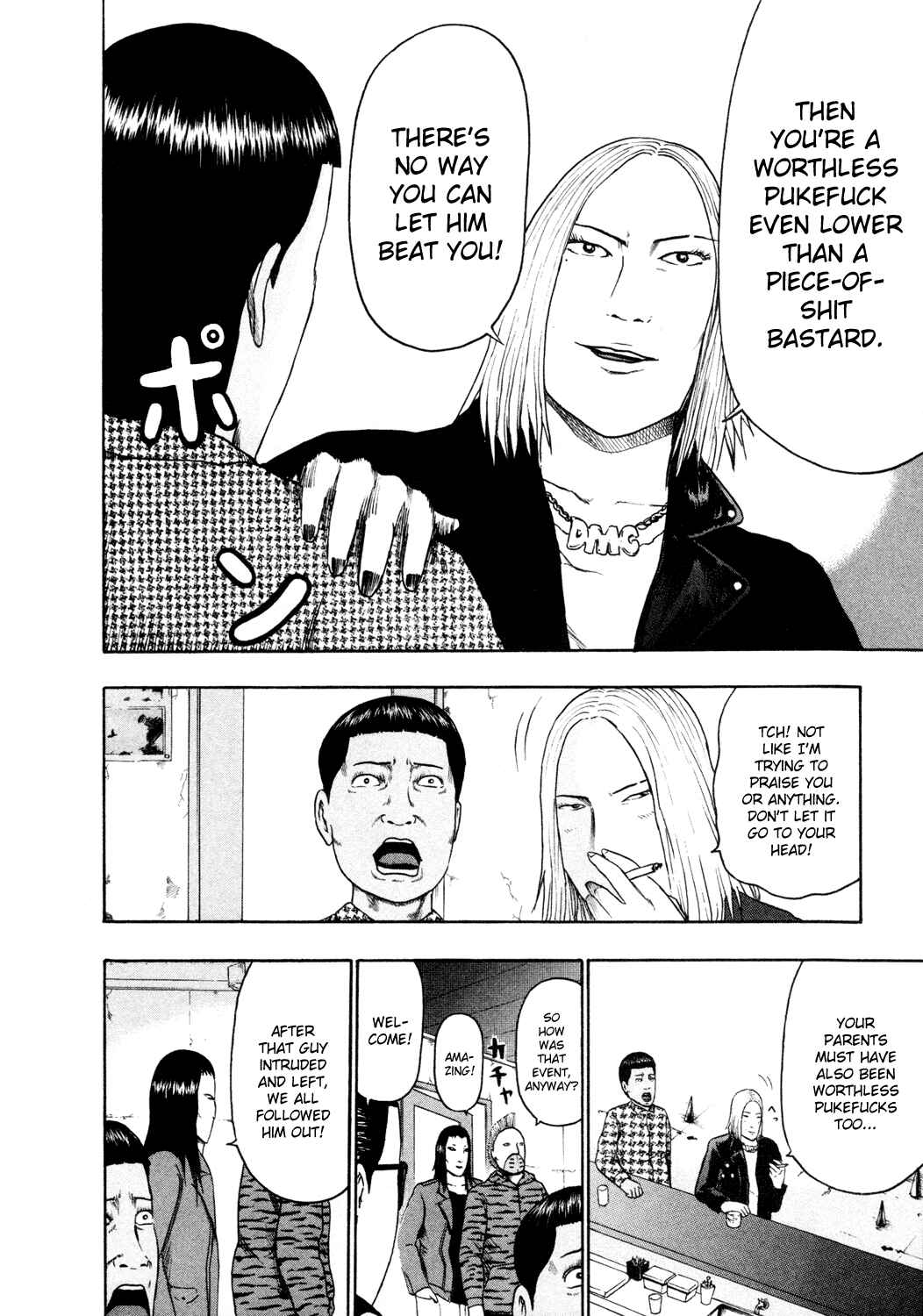 Detroit Metal City Chapter 57 - Page 13