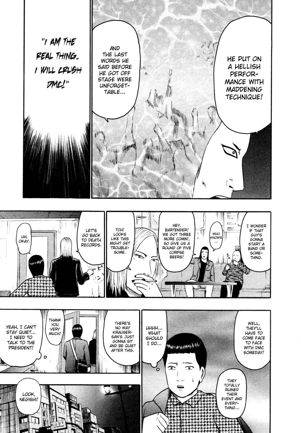 Detroit Metal City Chapter 57 - Page 14