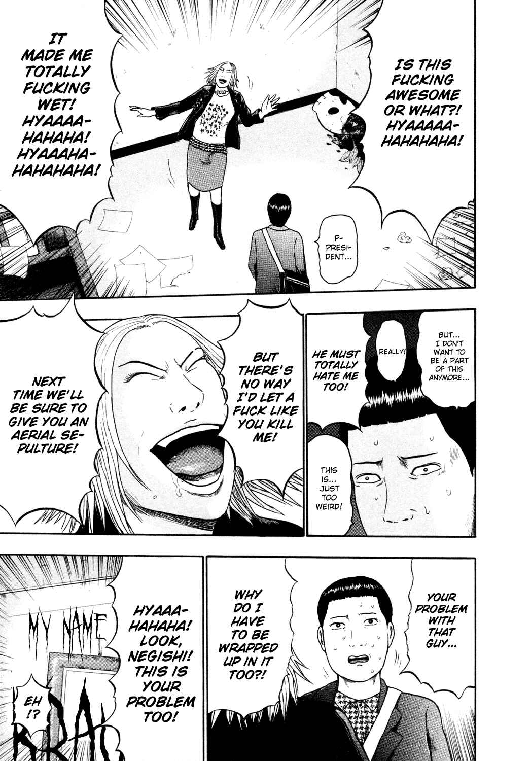Detroit Metal City Chapter 57 - Page 16