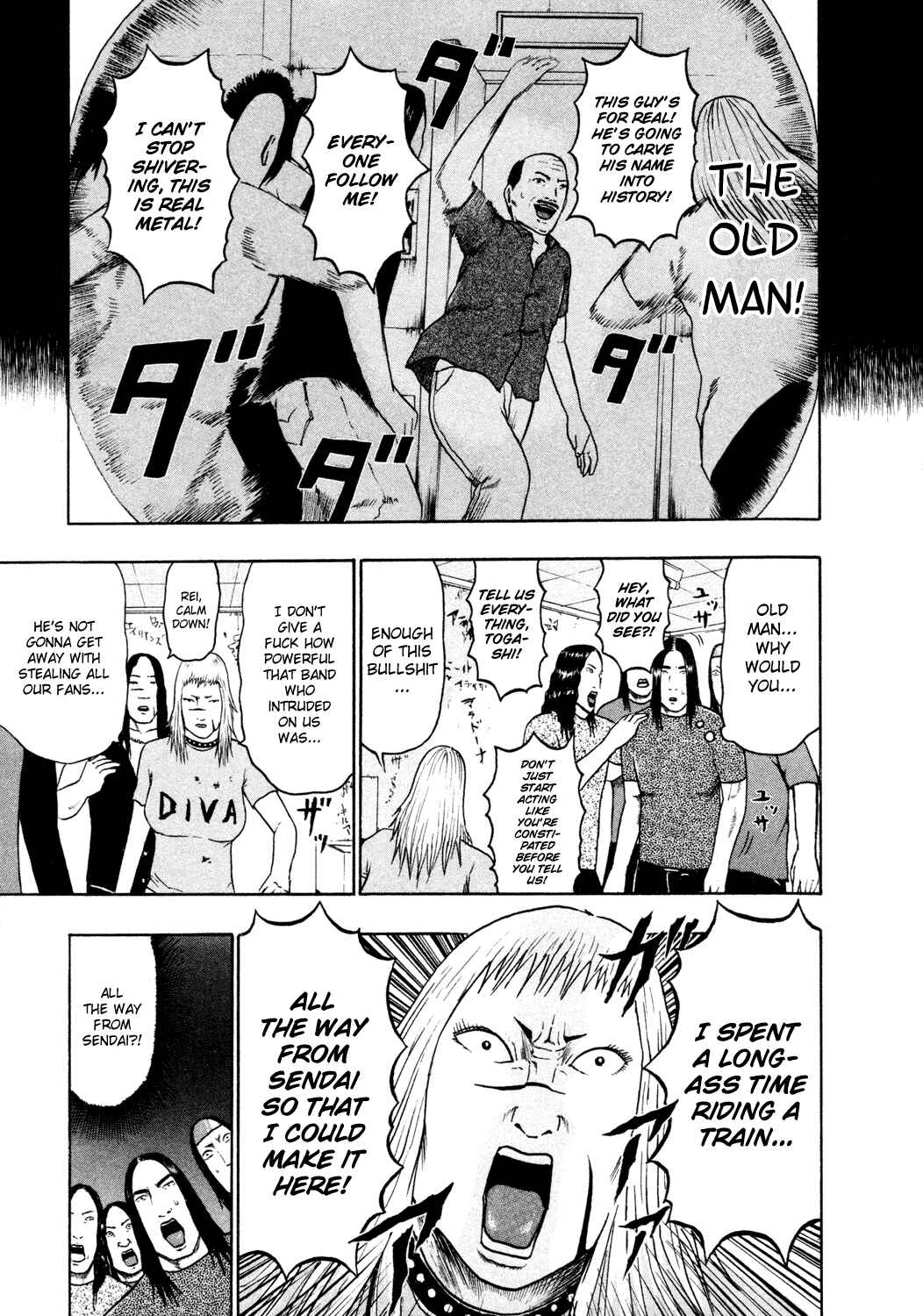 Detroit Metal City Chapter 57 - Page 6