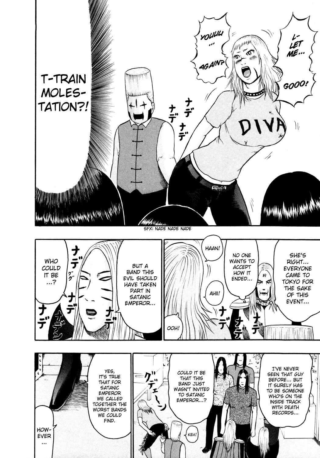 Detroit Metal City Chapter 57 - Page 7