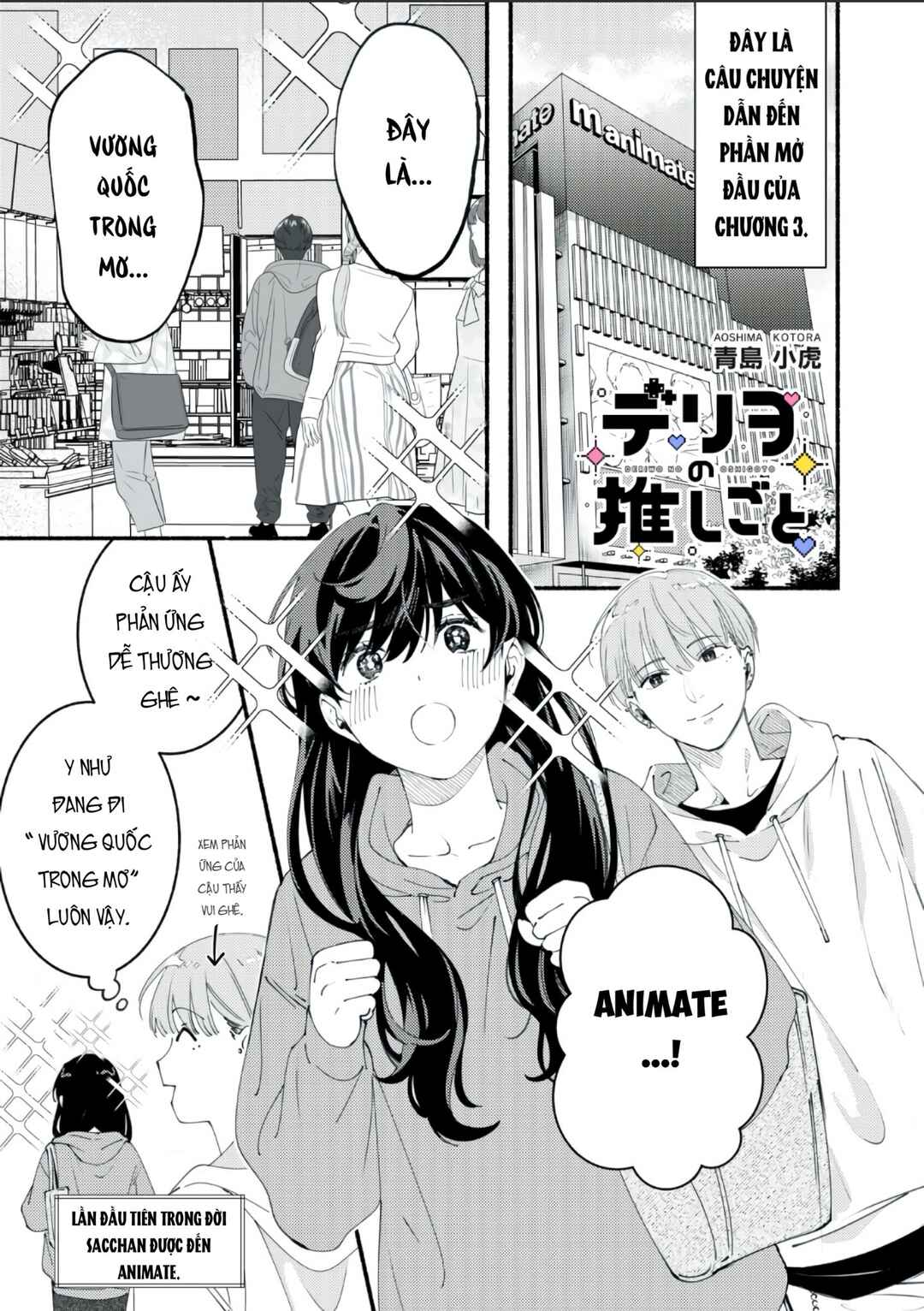 Deriwo no Oshigoto Chapter 5.5 - Page 2