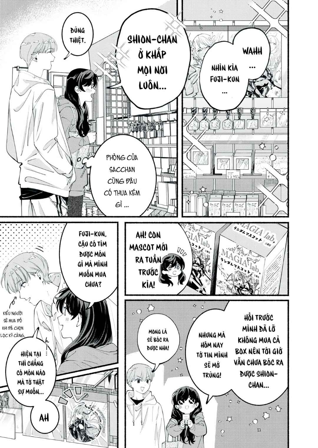 Deriwo no Oshigoto Chapter 5.5 - Page 4