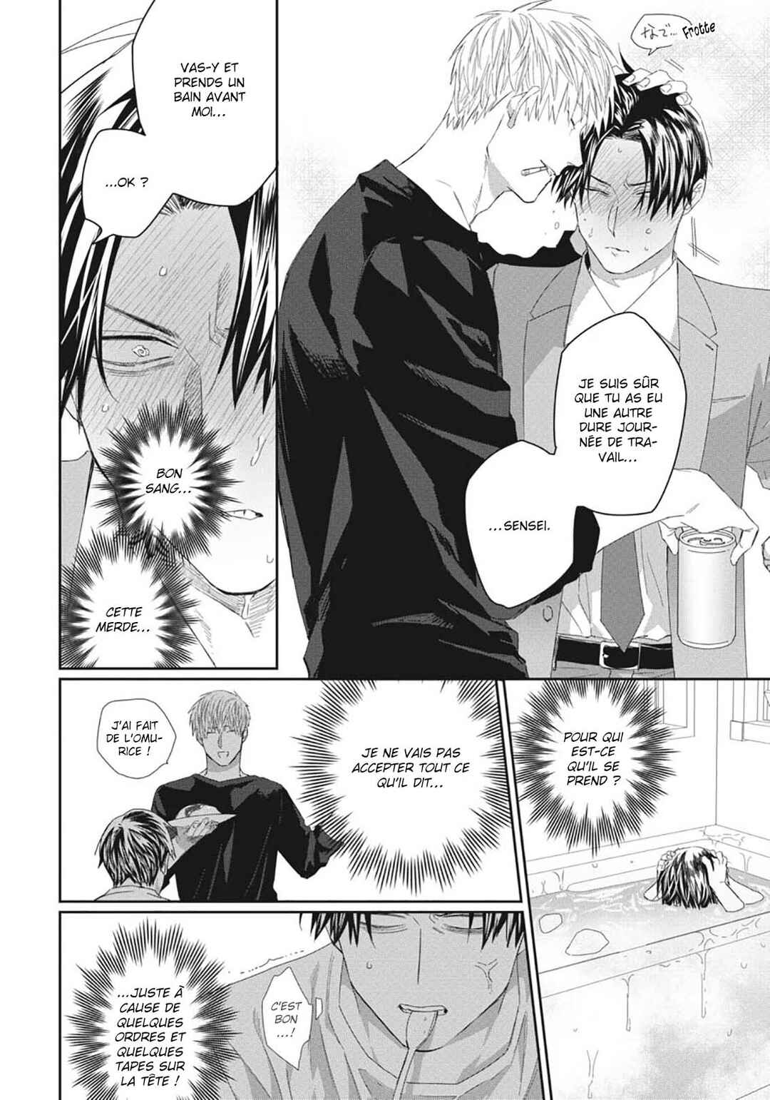 Ii Ko ni Dekitara Homete Kure Chapter 2 - Page 7