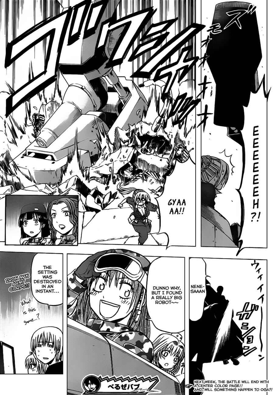 Beelzebub Chapter 97 - Page 20